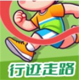 行迹走路手机版
