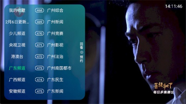 新全球TV手机版1