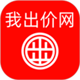 我出价网