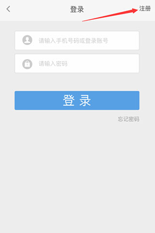 代练通app下载0