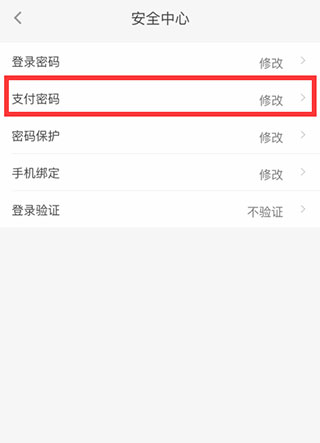 代练通app下载