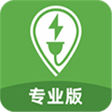 联联充电pro下载