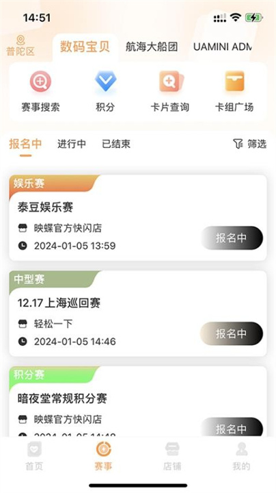 万代卡牌安卓版0