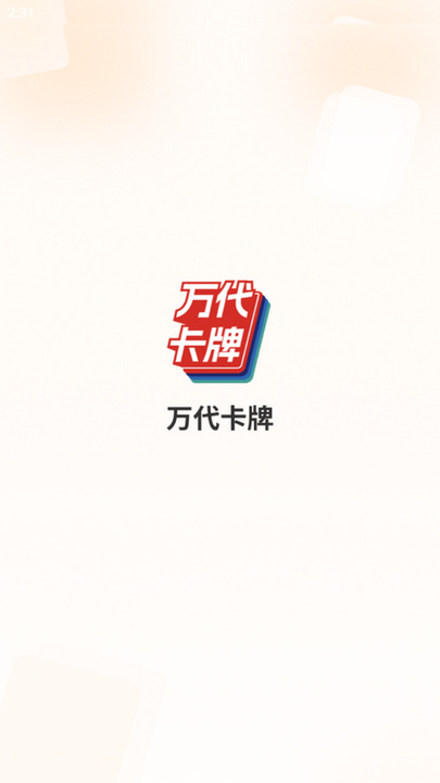 万代卡牌安卓版