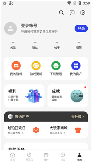 oppo游戏中心app旧版2