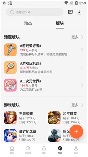 oppo游戏中心app旧版0
