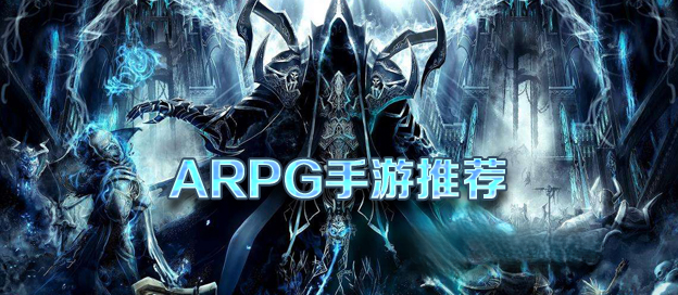 ARPGƼ