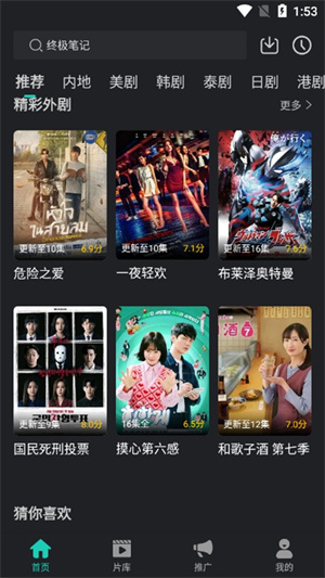 海鸥影评电视剧最新版1