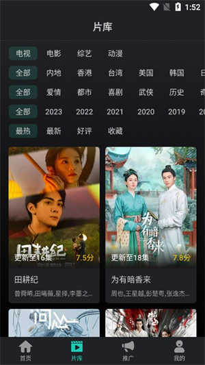 海鸥影评电视剧最新版2