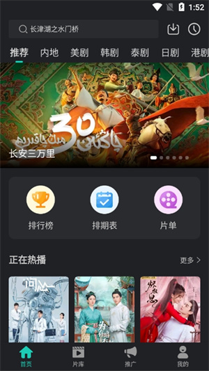 海鸥影评电视剧最新版3