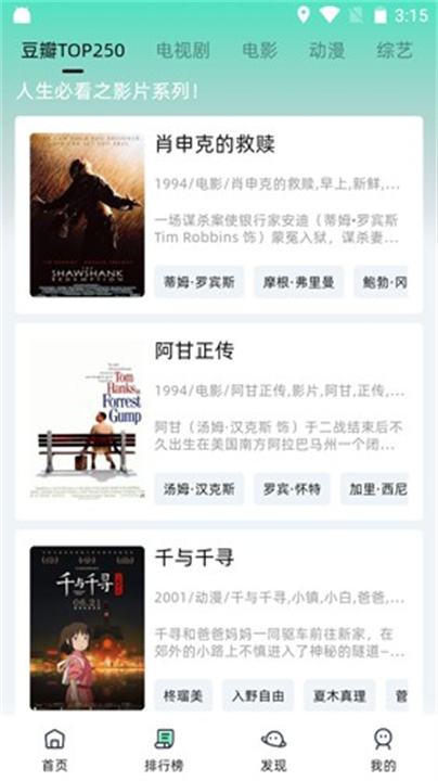 爱看剧20241