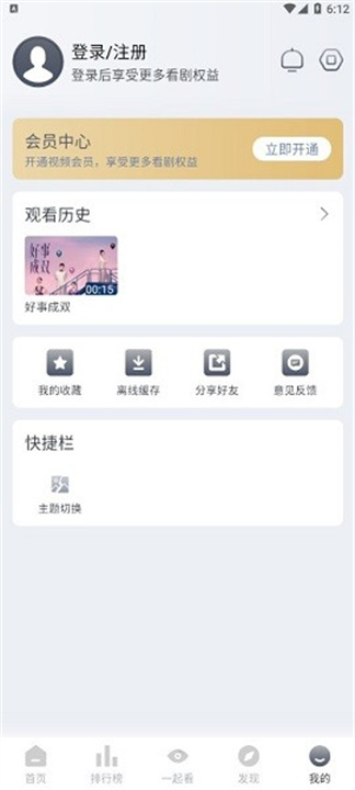 爱看剧2024