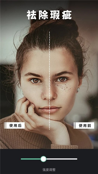 Retouch软件