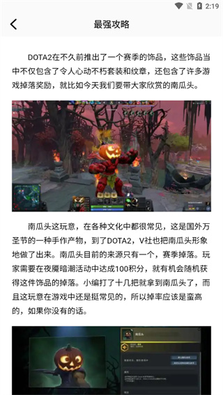 悟饭游乐园0