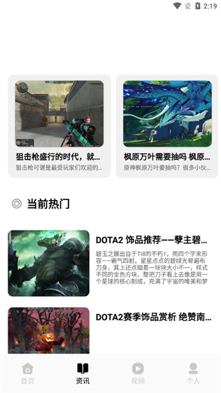 悟饭游乐园2