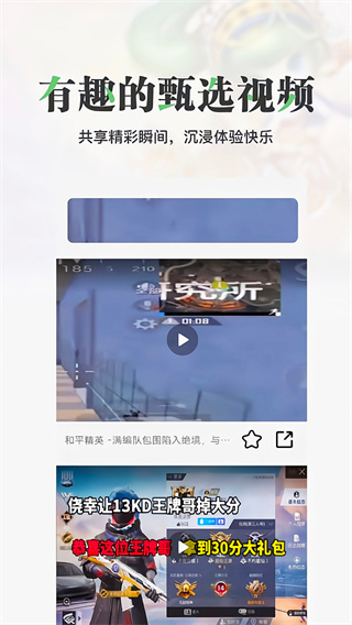 悟饭游乐园4