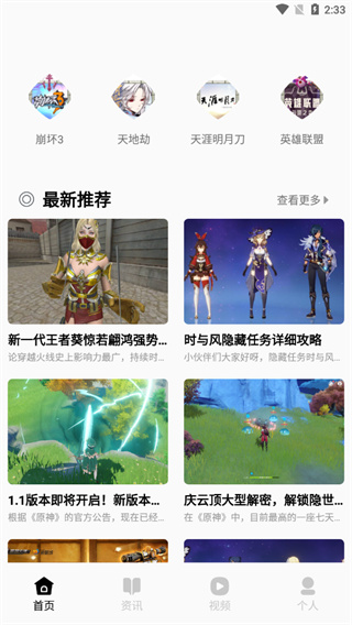 悟饭游乐园