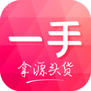 一手服装批发app下载安装-一手服装批发app下载