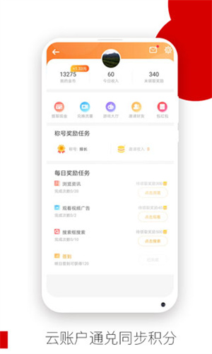糖豆广场舞最新版2