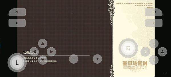 skyline模拟器4