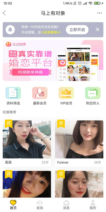 地宝网app1
