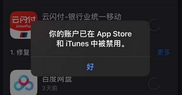 ƻ˺app storeiTunesбô