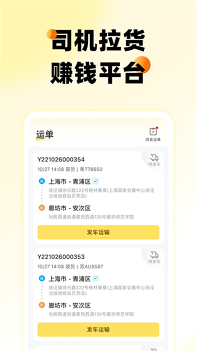 则一速达app1