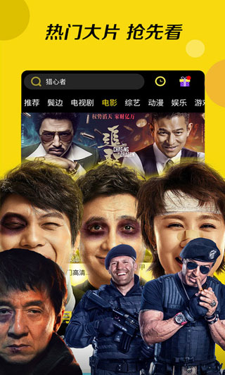 影视大全2024最新版本2