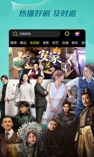 影视大全2024最新版本3