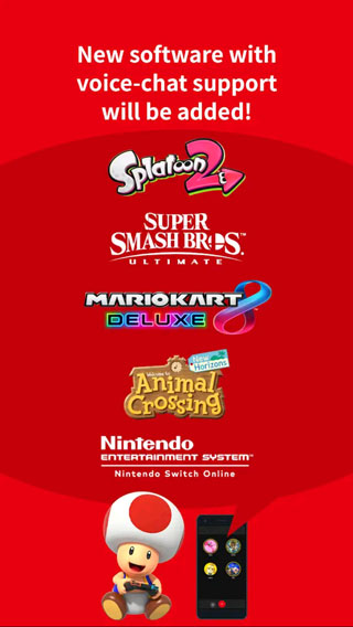 Nintendo Switch Online app2