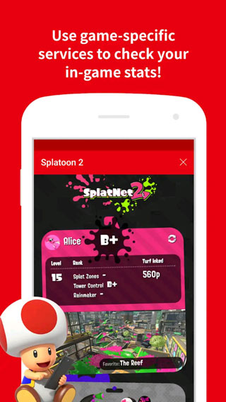Nintendo Switch Online app4