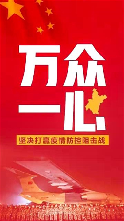 爱翼城手机版0