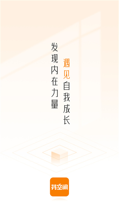 芬空间0