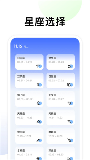 准星助手瞄准器手机版3
