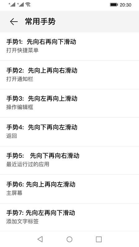 屏幕朗读app1
