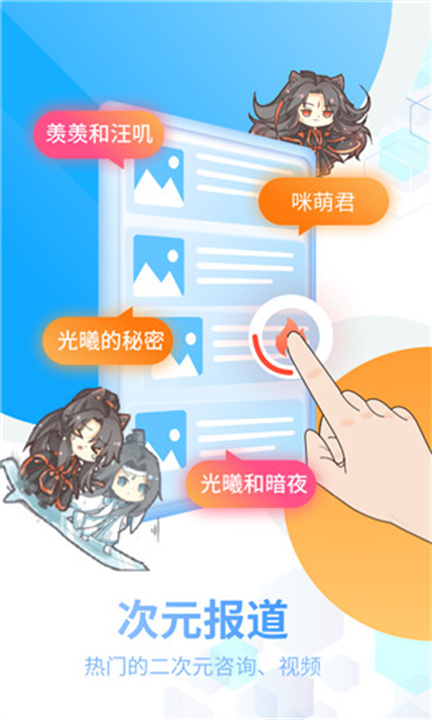 咪萌桌面宠物下载3