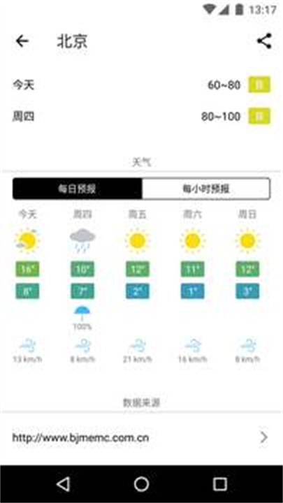 在意空气0