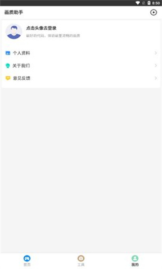 mt比例助手2