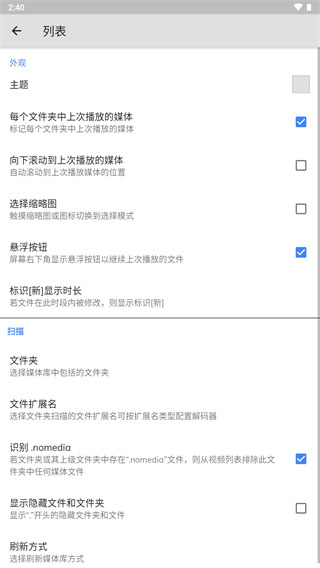 MXPlayer中文0