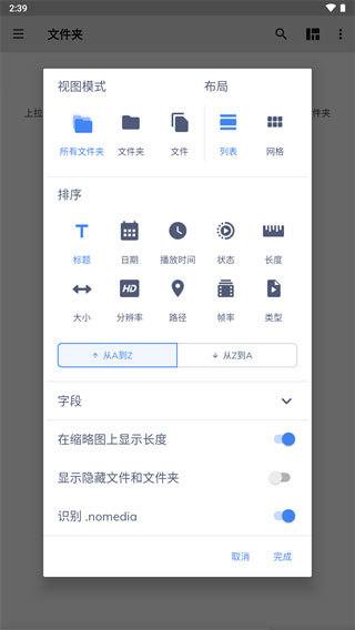 MXPlayer中文1