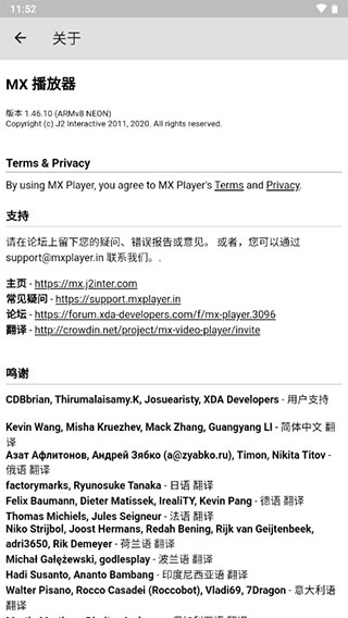 MXPlayer中文3
