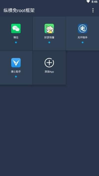 FK工具箱最新版本