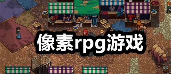 rpgϷ