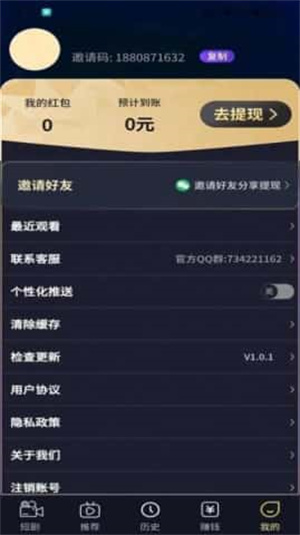 时光好剧20240