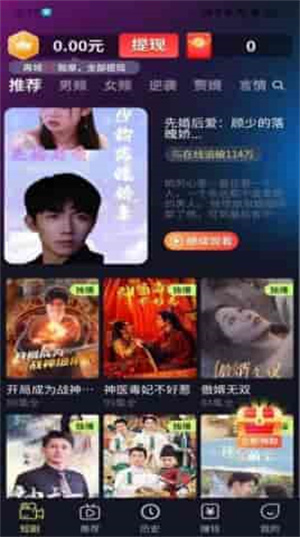 时光好剧20241
