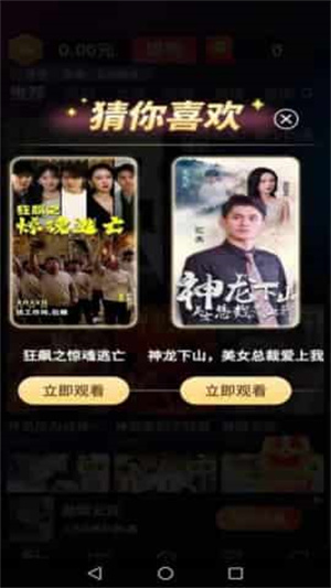 时光好剧20242