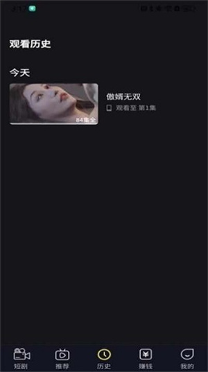 时光好剧20243