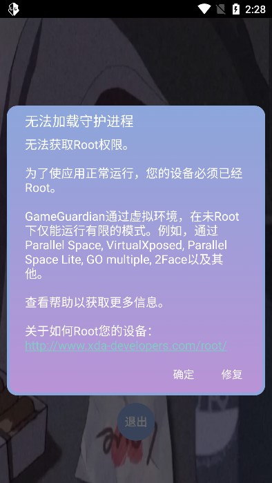 宏哥修改器0
