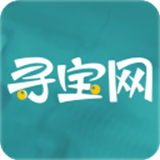 寻宝网交易手机版