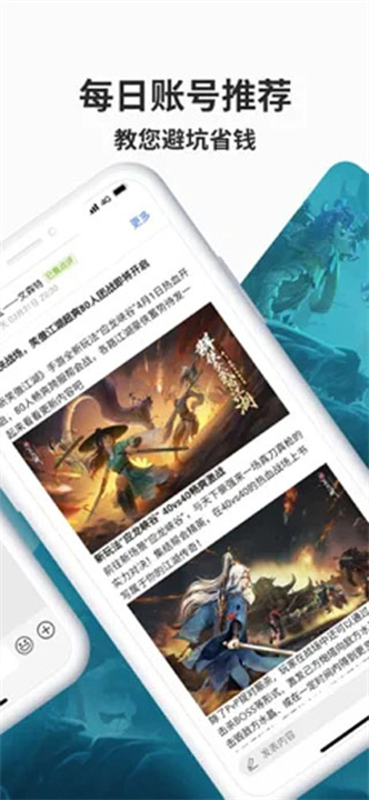 寻宝网交易手机版